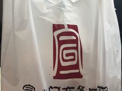 -老城南食府(宣武门东大街店)
