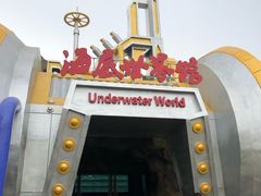 游乐设施-上海海昌海洋公园