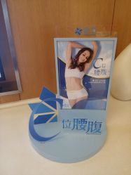 -Yestar艺星医疗美容医院