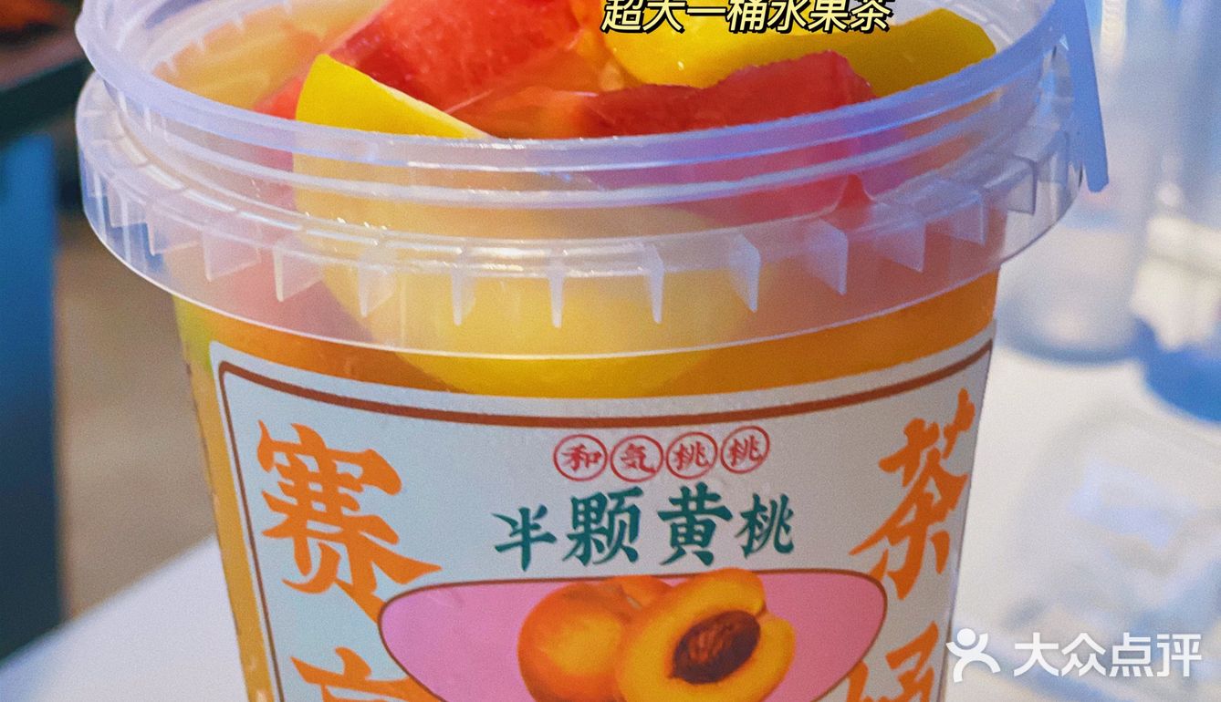 南昌探店|一整颗粉桃桃🍑🍑的颜值奶茶！！
