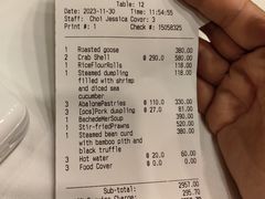 -唐阁(香港朗廷酒店)