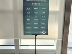 -北京港澳国际医务诊所(王府井大街店)