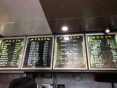 -谢继红26号牛肉汤(田家庵店)