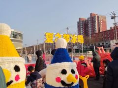 -田村(地铁站)