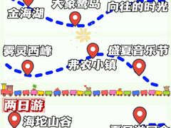 -沉浸北京·团建旅行·密室剧本杀·年会会议轰趴拓展