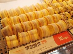-東更道点心行(泰安万达金街店)