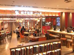 大堂-味千拉面(航洋国际购物中心)
