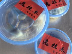 -逸桂禾面馆