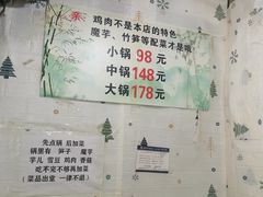 -黑竹香鸡(营和巷店)