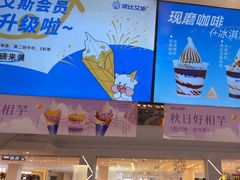 -波比艾斯(步步高梅溪新天地店)