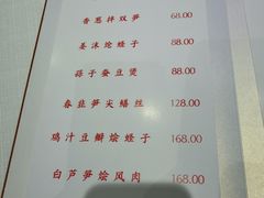 -老吉士酒家(天平路店)