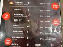 -张包铺(道外店)