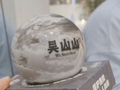 -吴山山·椰子酸奶(天河南店)