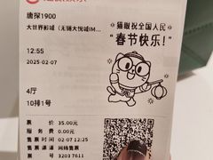 -大世界影城(无锡江南大悦城IMAX激光店)