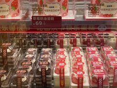 -味多美蛋糕(马家堡永辉店)