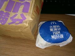 -麦当劳(松江店)