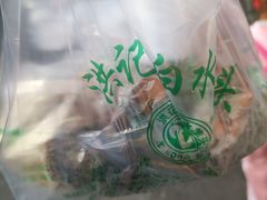 -洪记白水羊头(留学路店)