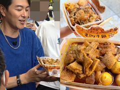 -老day牛杂(官也街总店)