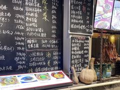 -王捌小院(红花坡店)