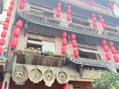 -古市香跷脚牛肉·非遗传承单位