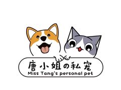 -唐小姐の猫狗洗护·购宠旗舰店(周浦万达店)