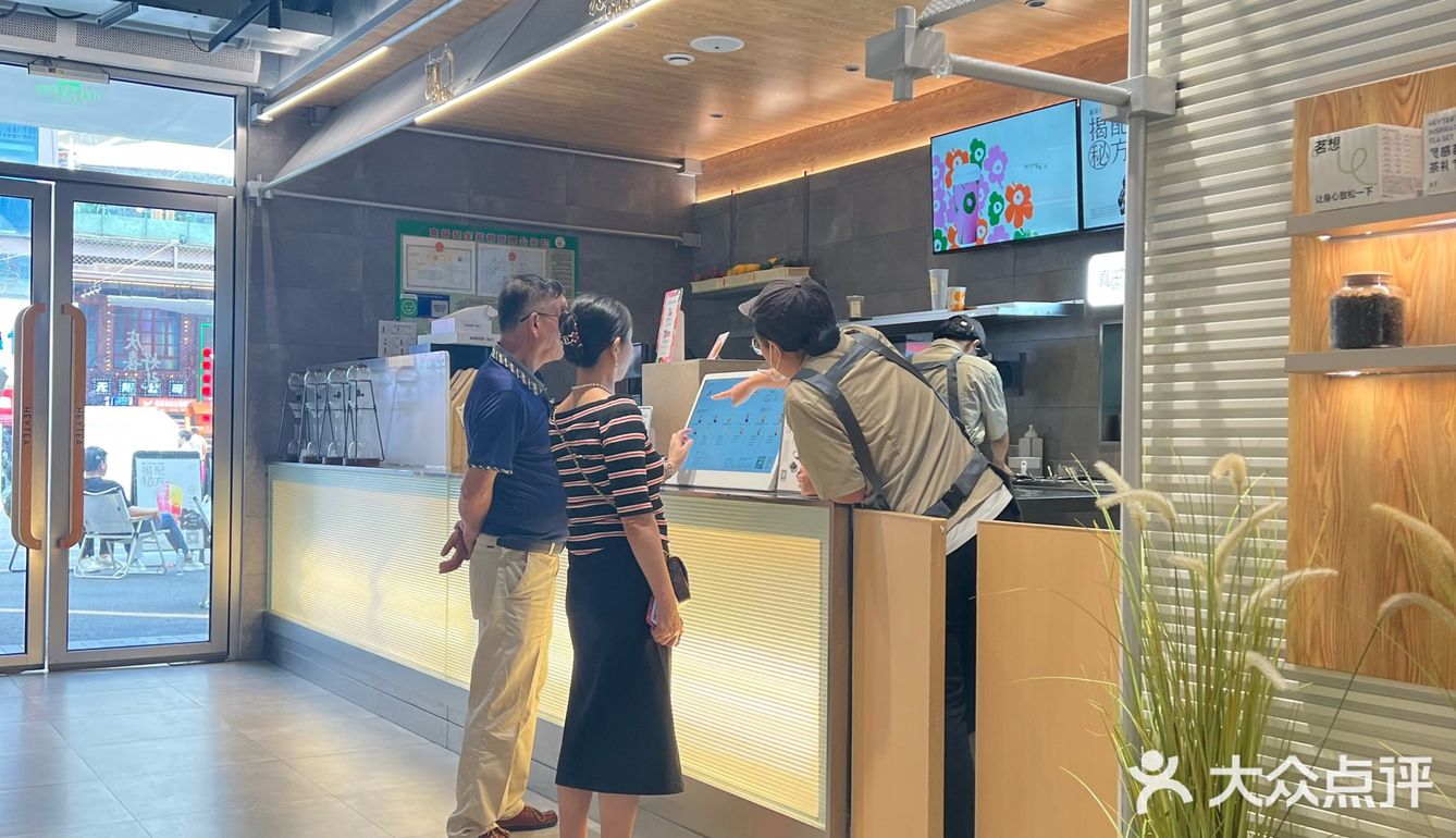 喜茶控的打卡日常