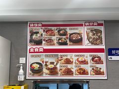 -韩麦大冷面(桂花街直营店)