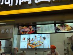 门面-阿满卤香鸡(新街口印象汇店)