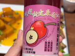 -隔壁老王·家常云南菜(皇冠店)