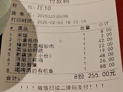 -麒麟小院·老九江菜(安平路店)