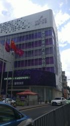 -深圳美莱医疗美容医院