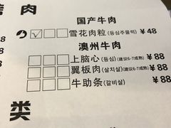 账单-肉甲韩国木炭烤肉(新壹街1店)