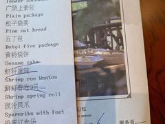 -扬州香格里拉·香宫中餐厅