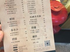 菜单-厝内小眷村(合肥华府骏苑店)