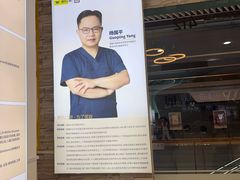 -维乐口腔(美维云门诊陆家嘴店)