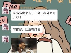 -伟伟宠物医院·CT影像中心·瑞派犬猫综合性门诊(汉口总院)