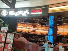 -西塔老太太泥炉烤肉(上海七宝领展广场店)