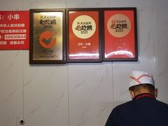 -辽B·小串(总店)