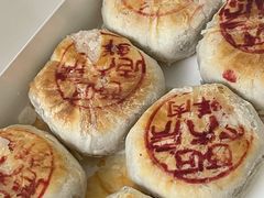 鲜肉月饼-西区老大房(愚园路店)