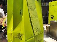 -星满杯TEAFUL(罗湖东门店)