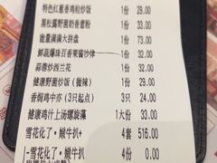-杯子红牛排(创意产业园店)