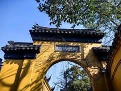 -西园戒幢律寺