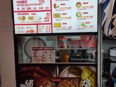 -喜卷·烂肉卷饼(广渠门店)