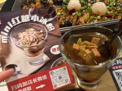 -鱼酷活鱼烤鱼(梅江印象城店)