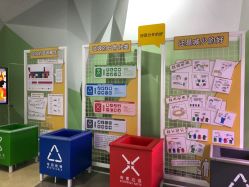 -北京科学中心儿童乐园