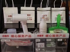 -小放牛炒菜馆(中山路乐汇城店)