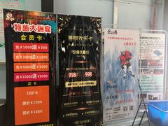 -嘿哟动霸CHUA·新潮玩运动娱乐中心·蹦床滑冰团建乐园