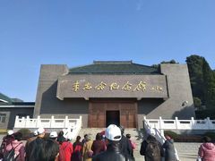 -李先念故居纪念园
