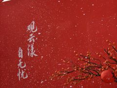 -五凤溪古镇