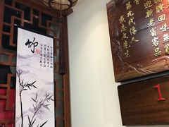 -金杨拉面王(杨南路店)